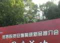 安广陶瓷招聘岗位:销售跟单