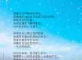 《同桌2》